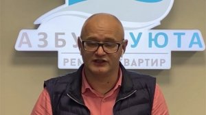 Строительный флизелин! Как использовать и для чего он нужен!