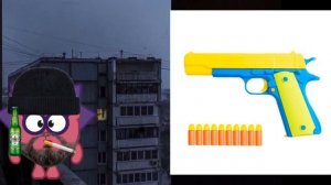 думерские лица ёжика твой пистолет
