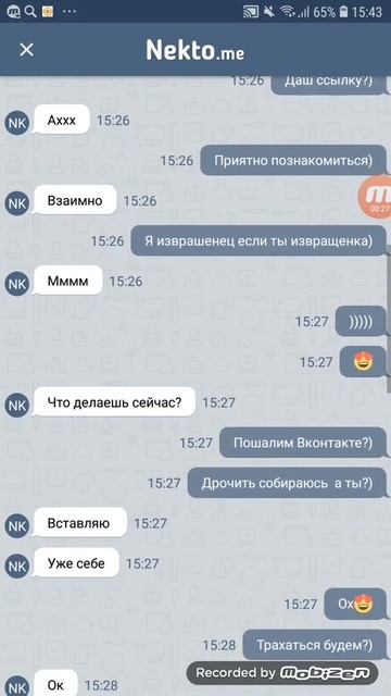 Здраствуйте всем Ребята Это девушка малолетка Извращенка будет те осторожно в описание читайте там смотреть онлайн