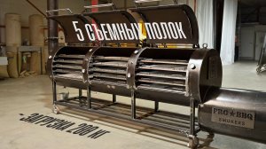 Офсетный Смокер прямой тяги для бизнеса ProBBQ Smokers модель 800 промо 2025