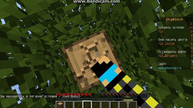 Sky Block шо за кидалово смотреть онлайн