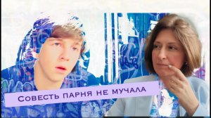 Психопатик / Курьер фильм 1986 г : Психологический разбор