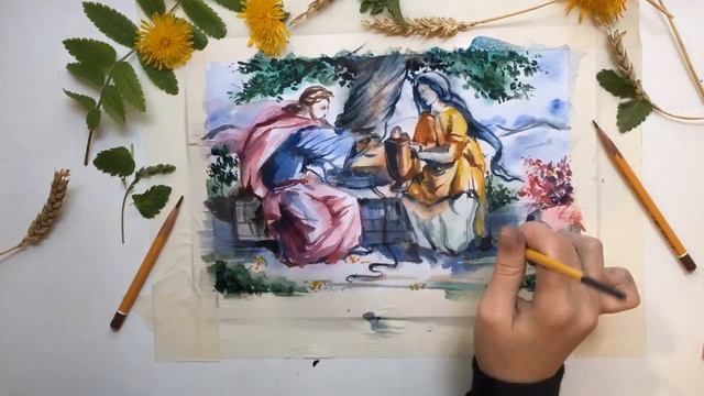 ВСТРЕЧА СО ХРИСТОМ (У ИАКОВА КОЛОДЦА)
