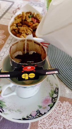 На завтрак кофе балансер