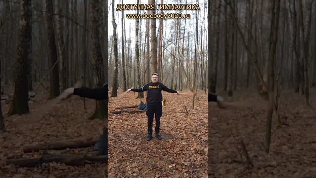 Упражнения с тренировочными Дабл Балл Стаффами в лесу (13)