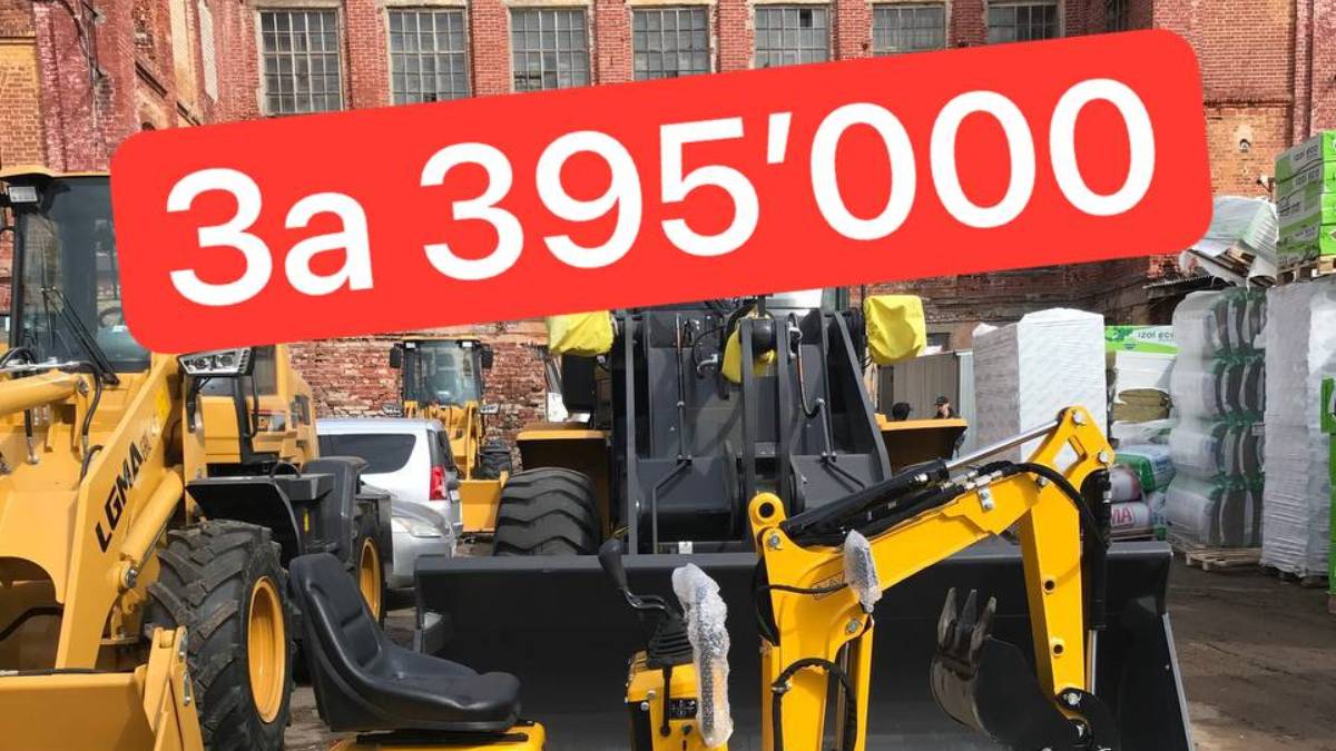 Мини экскаватор 29575 аналог Komatsu PC09 за 395 тыс. руб! смотреть онлайн