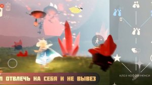 ЖЁСТКИЕ ОСКОЛКИ Небо дети света #polotentsera Sky Children of the Light Daily taskspassing