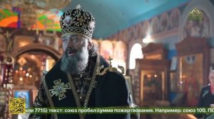 Архиепископ Майкопский и Адыгейский Тихон посетил Михайло-Афонскую Закубанскую пустынь