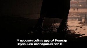 Расколотый регистр