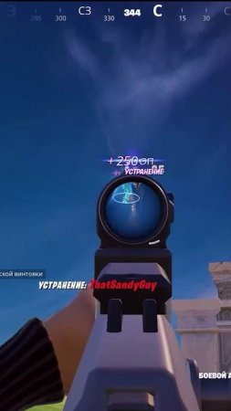 #shorts #fortnite clips #148