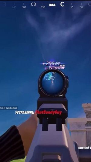 #shorts #fortnite clips #148