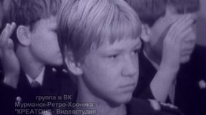 Флотилия Альбатрос - Мурманск 1980г.