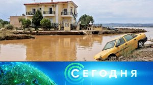 «Сегодня»: 1 апреля 2025 года. 10:00 | Выпуск новостей | Новости НТВ