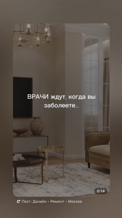 Только дизайнеры желают вам новую квартиру