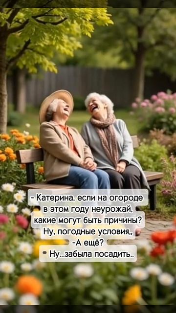 С праздником Смеха и радости 🤞