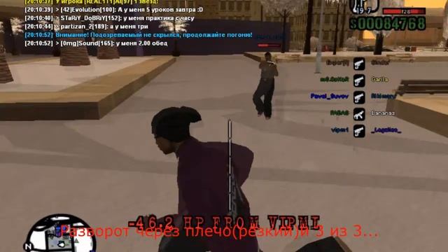 Аим vipm1 смотреть онлайн