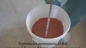 Пурцем. Технология укладки