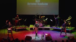 Зажигательный кавер на песню AC/DC "Long Way to the Top" в аранжировке Артемия Воробьева