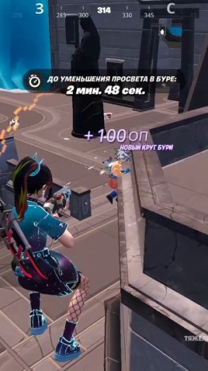 #shots #fortnite clips #42
