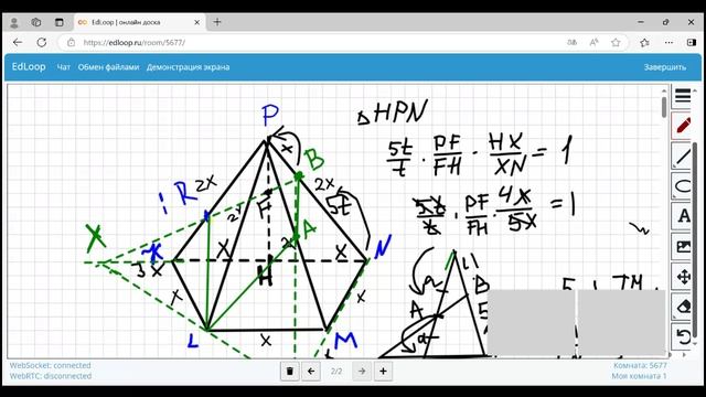 11 класс группа 1