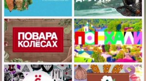 🎉Первому каналу - 30 лет! 🎊Праздничное видео!🎁