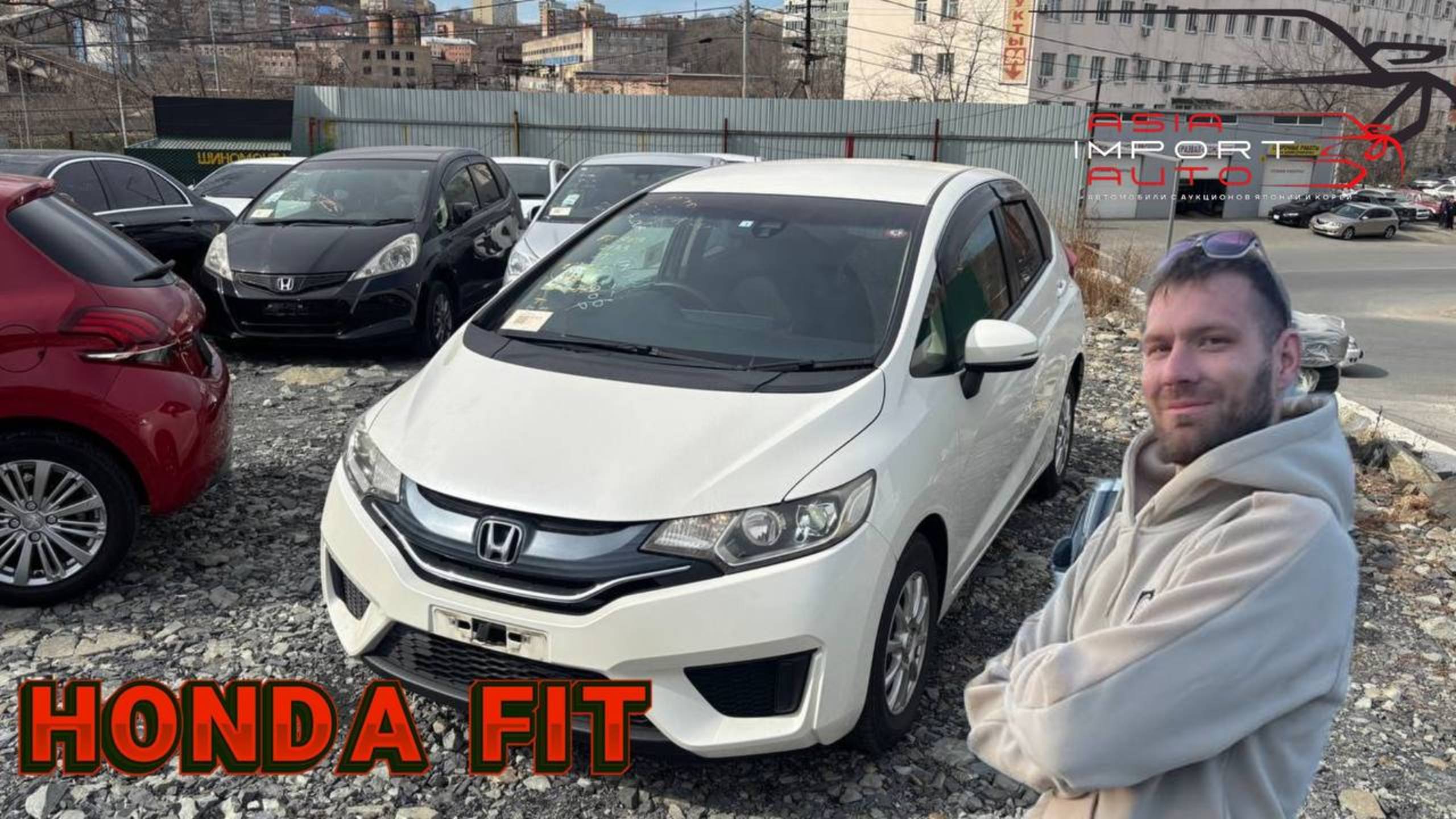 Забрали с СВХ‼️HONDA FIT🔥 смотреть онлайн