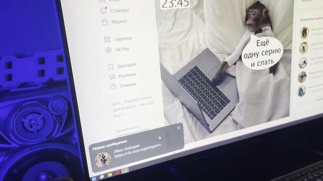 #ESC2025