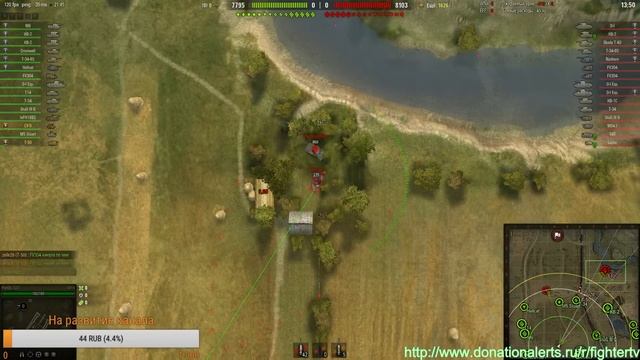 STREAM по играм,[Live] [Warface,World of Tanks,Rise of the Tomb Raider] смотреть онлайн