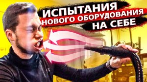 Реакция АМЕРИКАНЦА на отказ / Новая бизнес идея / Новое направление бизнеса !
