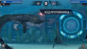 прохождение игры Jurassic world. #12