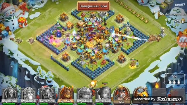 Castle Clash -Битва замков. Прохождения игрока ken67, гильдия Free-arrows. смотреть онлайн