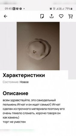 Юмористы Авито, часть 28