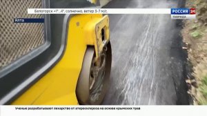 На Южном берегу Крыма ремонтируют дороги