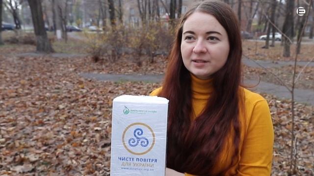 Чисте повітря для Кривого Рогу
