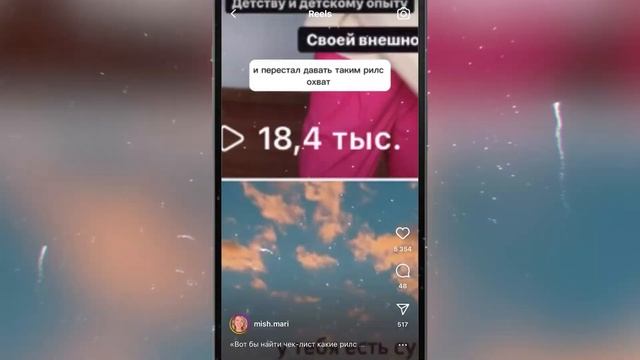 ТРЕНДЫ Инстаграм 2024 // что вы НЕ знали