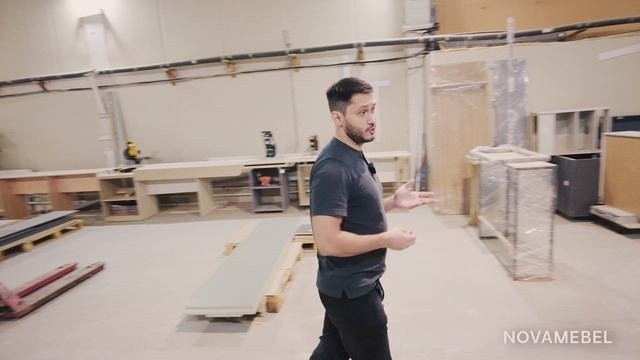 Производство