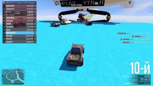 Face to Face Ну как обычно снова кидалова GTA 5 ONLINE смотреть онлайн