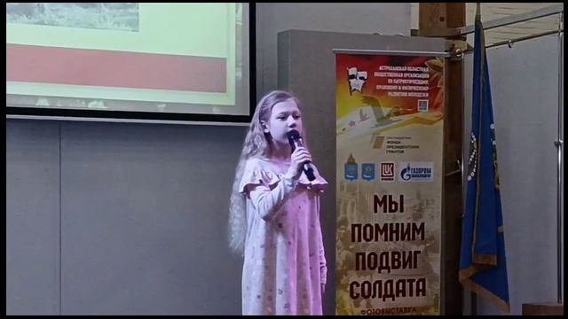Офицеры
