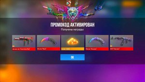 АПРЕЛЬ!! НОВЫЕ ПРОМОКОДЫ СТАНДОФФ 2! Промокоды стандофф 2 _ standoff 2 Проверка!!!