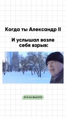 Записывайся на бесплатное вводное занятие по истории t.me/lukinoff_history