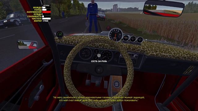 Прохождение My Summer Car №55 ▶ Эксклюзивчик, или уникальный перевод для Колина смотреть онлайн