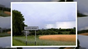 N.B.A.Z-"Шестое августа.Лето."