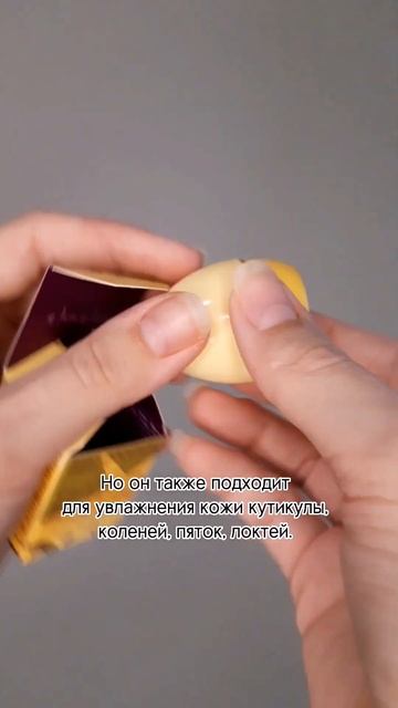 для чего нужно специальное смягчающее средство с маслом маракуйи Tender Care 36153 Орифлэйм смотреть онлайн