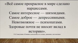 Песня ЧТО ВАС БУДЕТ СОЗДАВАТЬ
