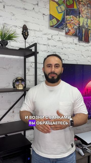 Хотите свою квартиру, но не знаете где взять деньги ? +74991362769 пишите и мы обязательно поможем