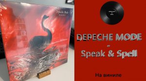 Про альбом и винил Depeche Mode - Speak & Spell (1981/2016 Mute/Sony) #148