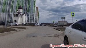Велопрогулка по улицам Саратова п.Солнечный и п.Солнечный-2 1 часть от 29 марта 2025 года