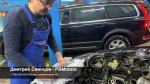 Капремонт или замена мотора Вольво 2,9 битурбо?