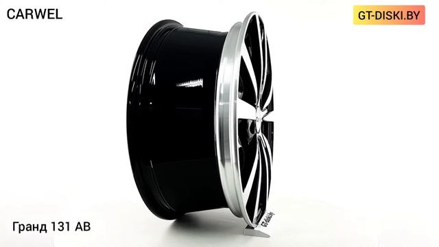 CARWEL Гранд 131 AB смотреть онлайн