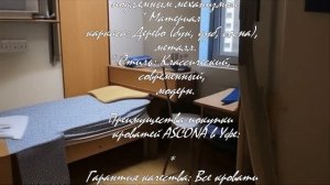 Как правильно собрать кровать Аскона: Подробный гайд  .